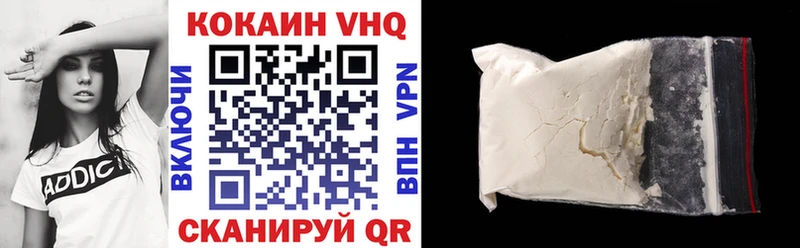 Хочу наркоту Лесозаводск Бошки Шишки  COCAIN  Alpha-PVP  Меф мяу мяу  Гашиш 