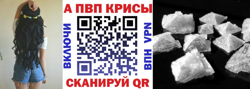 APVP крисы CK  Лесозаводск 