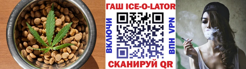 Печенье с ТГК марихуана  Лесозаводск 