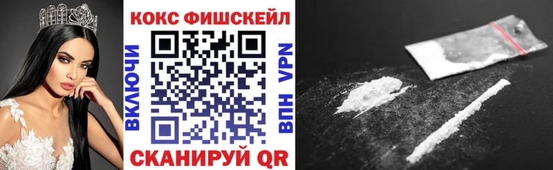 КОКАИН Перу  hydra ONION  Лесозаводск  магазин  наркотиков 