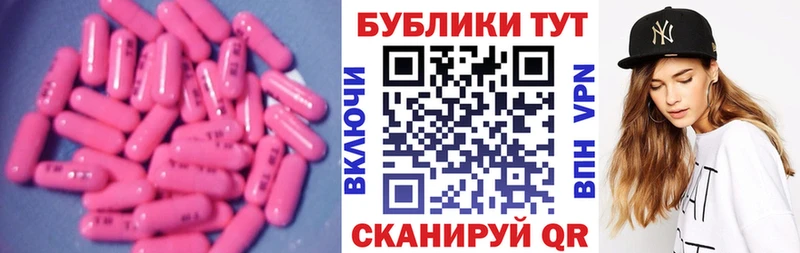 что такое наркотик  Лесозаводск  Экстази Дубай 