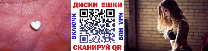 ЭКСТАЗИ mix Лесозаводск
