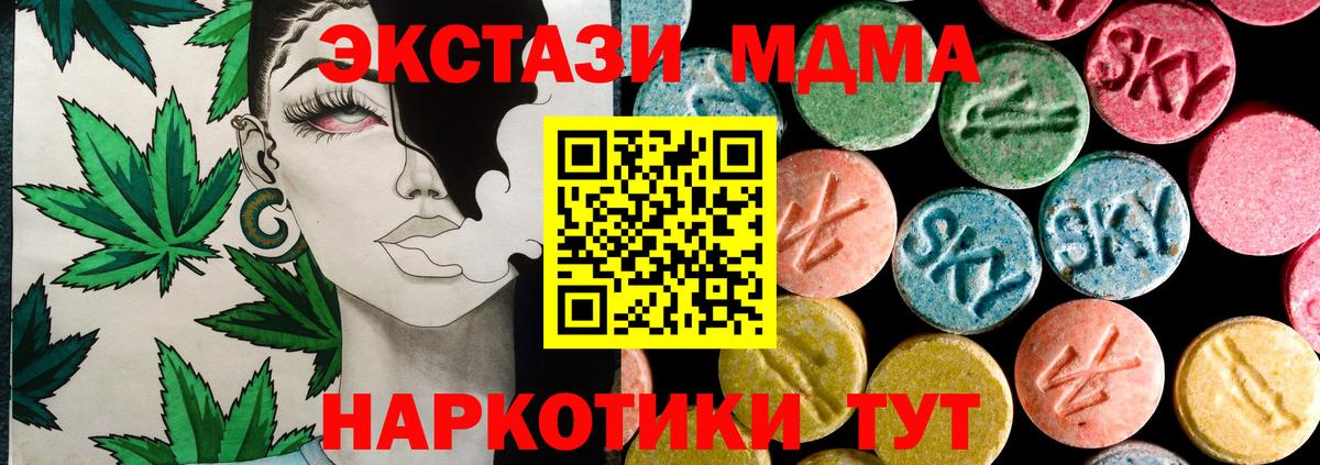 Лесозаводск  Экстази Punisher  Вход с VPN  ЭКСТАЗИ XTC 