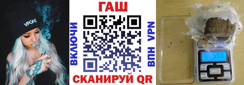 ГАШ 40% ТГК  ОМГ ОМГ ONION  Лесозаводск 