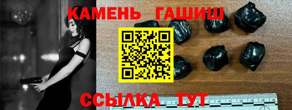 Лесозаводск  ГАШИШ  Вход с VPN  ГАШ AMNESIA HAZE  Гашиш Ice-O-Lator 