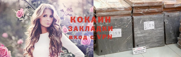 мефедрон Абаза