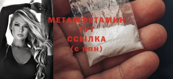 jwh Абдулино