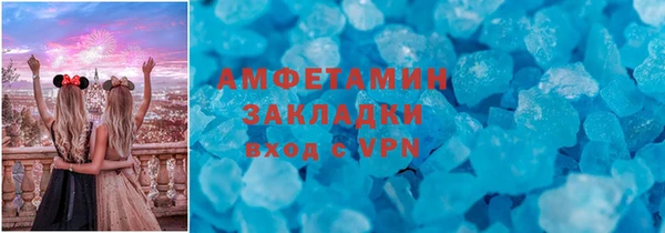 мефедрон Абаза