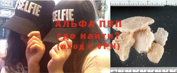альфа пвп Семикаракорск