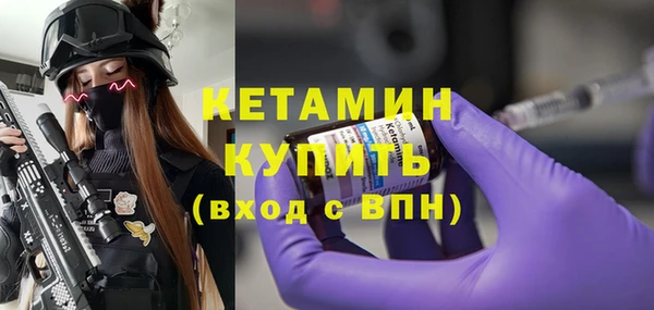 мефедрон Абаза