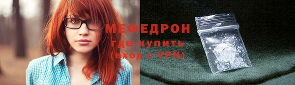 твердый Абинск