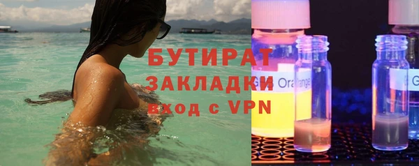 jwh Абдулино