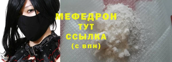 jwh Абдулино