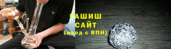мефедрон Абаза