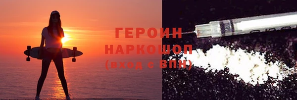твердый Абинск