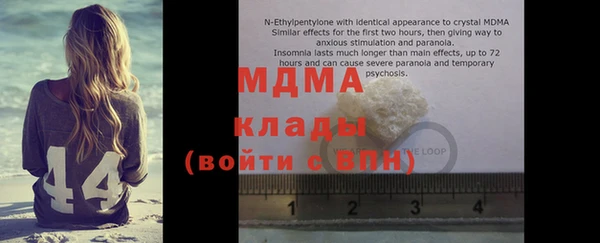 альфа пвп Семёнов