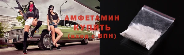 альфа пвп Семёнов