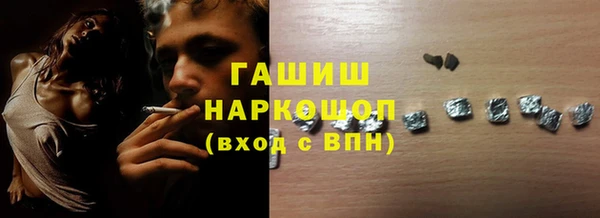 мефедрон Абаза