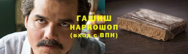 мефедрон Абаза