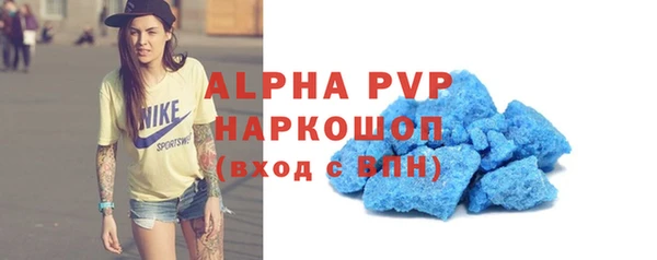 твердый Абинск