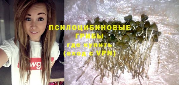 альфа пвп Семёнов