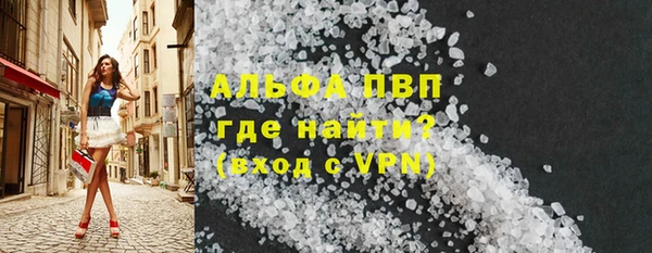 мефедрон Абаза