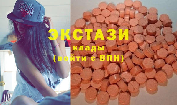 мефедрон Абаза