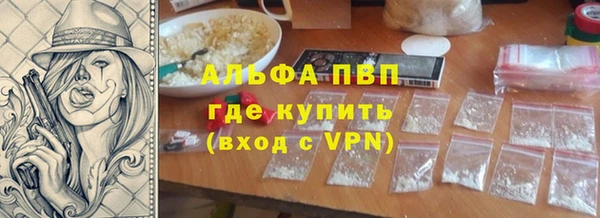 мефедрон Абаза
