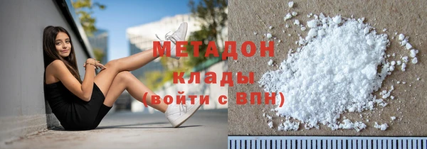 мефедрон Абаза