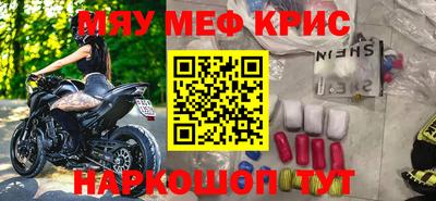 mdpv Бугуруслан