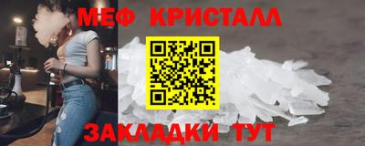 мефедрон VHQ Будённовск
