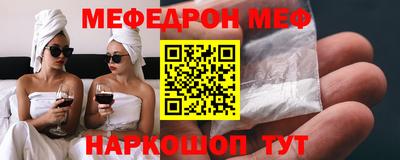 mdpv Бугуруслан