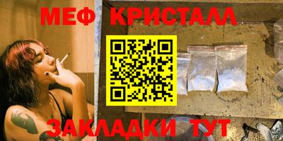 мефедрон VHQ Будённовск