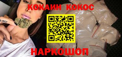 шишки Бузулук