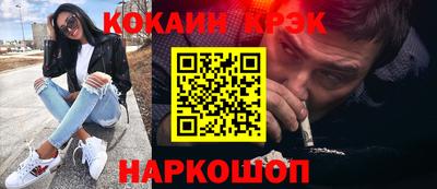 мефедрон VHQ Будённовск