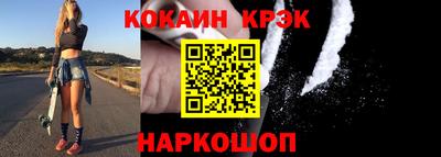 мефедрон VHQ Будённовск
