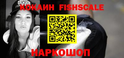 шишки Бузулук