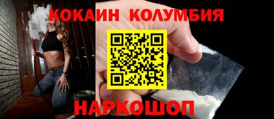 шишки Бузулук