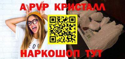 мефедрон VHQ Будённовск