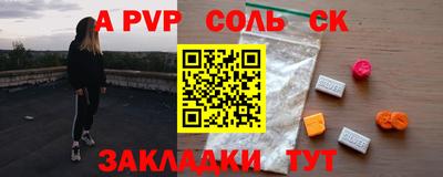 мефедрон VHQ Будённовск