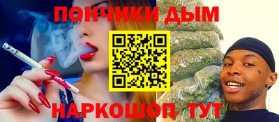 шишки Бузулук