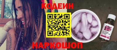 шишки Бузулук