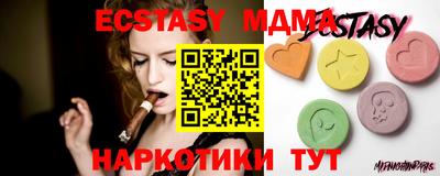 шишки Бузулук