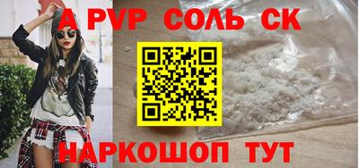 mdpv Бугуруслан