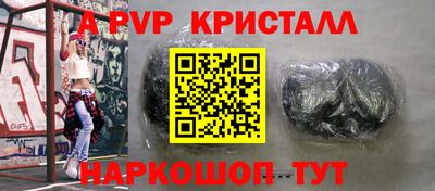 мефедрон VHQ Будённовск