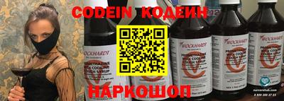 шишки Бузулук