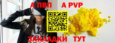 mdpv Бугуруслан