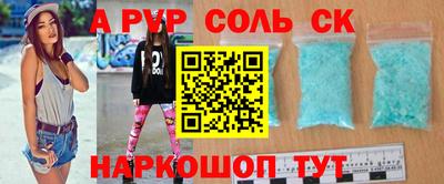 mdpv Бугуруслан