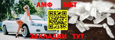 шишки Бузулук