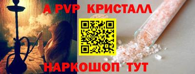 mdpv Бугуруслан